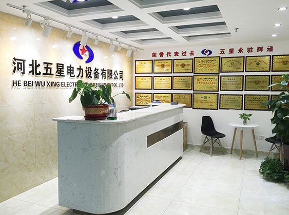 河南華宜科技有限公司